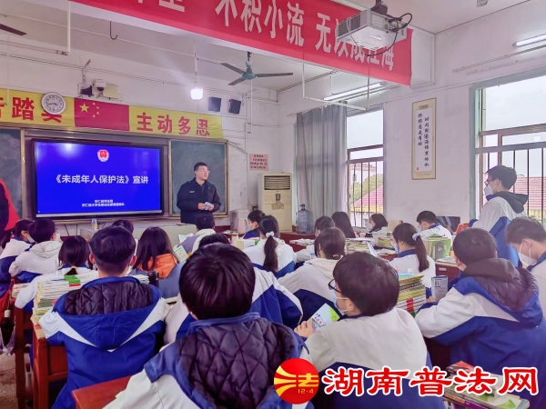 《未成年人保护法》宣讲课堂_副本.jpg