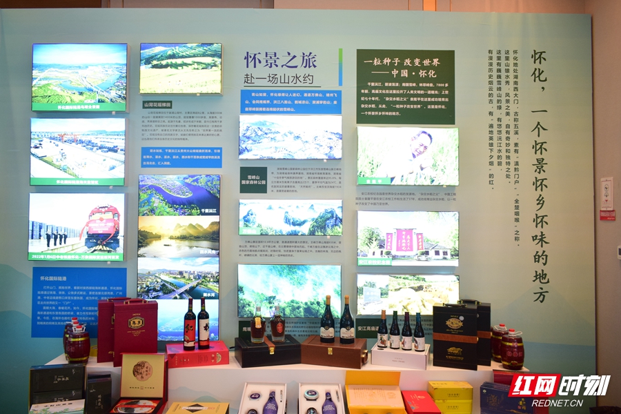 怀化展位 (2).jpg