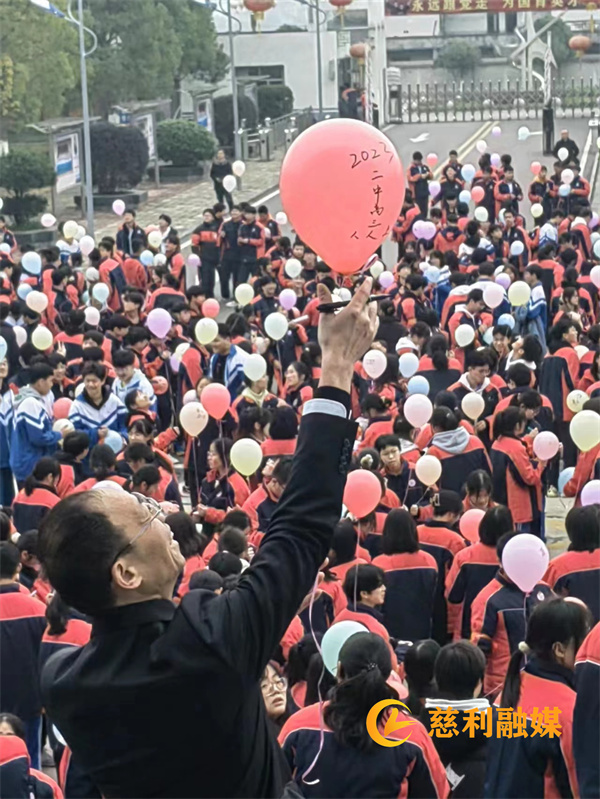 放飞梦想气球_副本.jpg