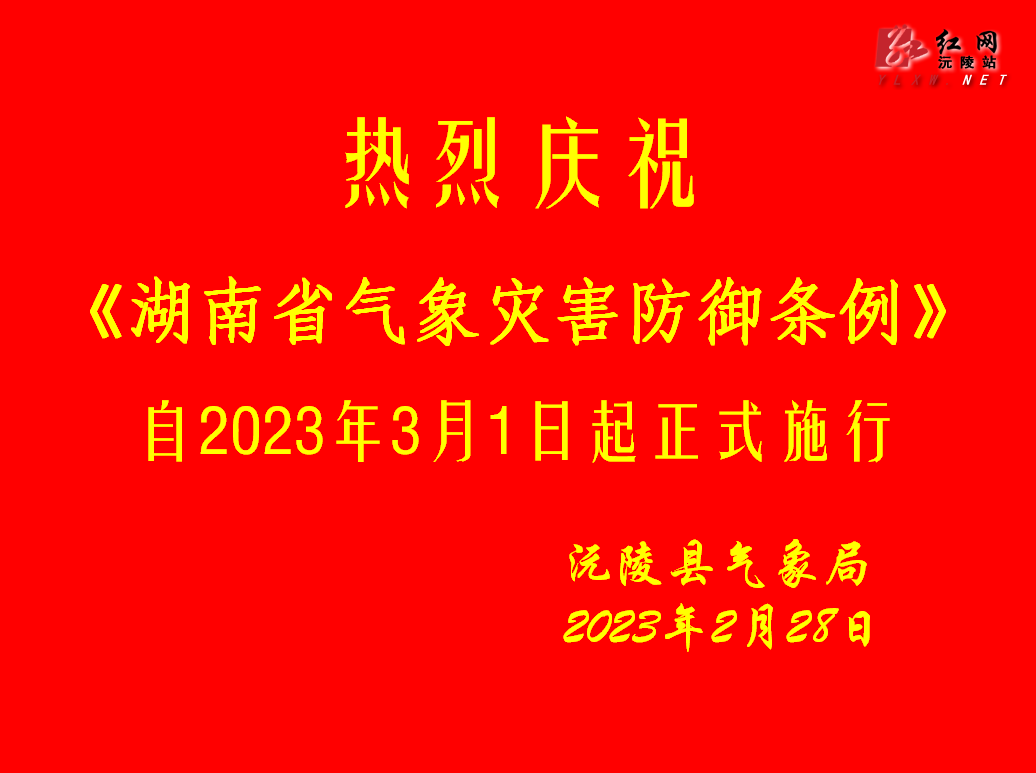 微信图片_20230228150633.png