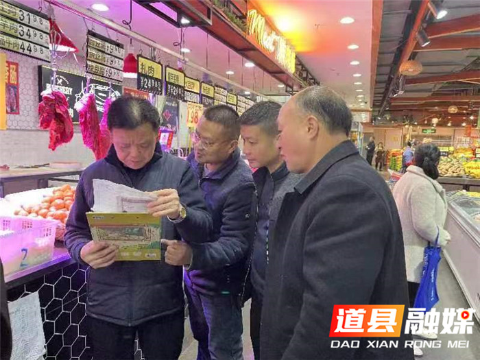 蒋新祥督导食品安全“两个责任”落实情况01.jpg