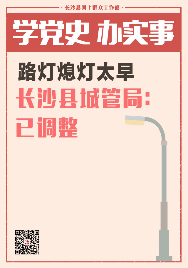 微信图片_20221125160547.png