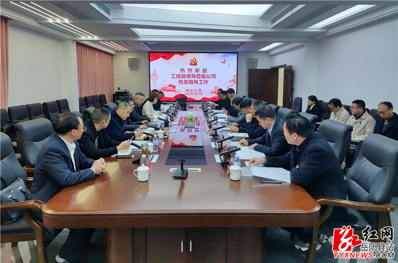 会议现场 (8)_副本.jpg