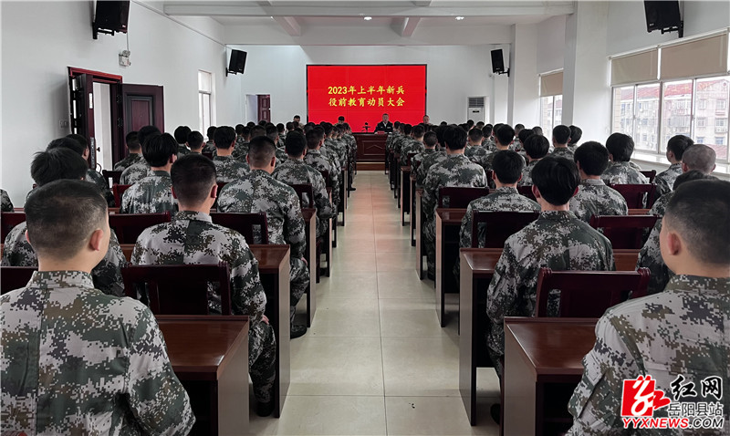 新兵会议现场_1_副本.jpg