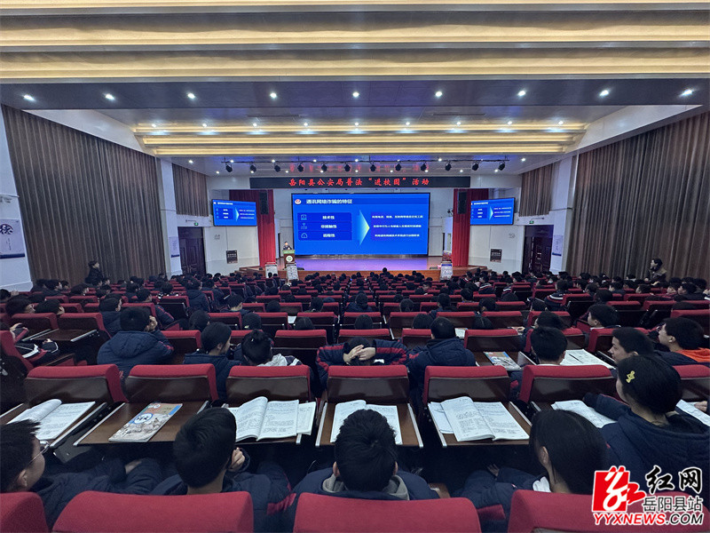 一中集英学校活动现场_副本.jpg