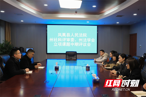 会议现场.jpg