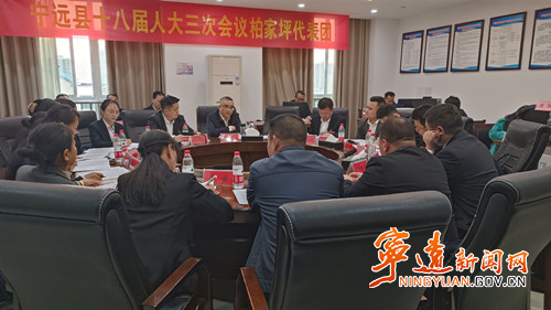【聚焦两会】宁远：曹辉正参加桐山、柏家坪代表团分组讨论_副本500.jpg