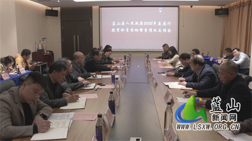 市教育局督查组来我县开展履行教育职责情况专项督查工作.jpg