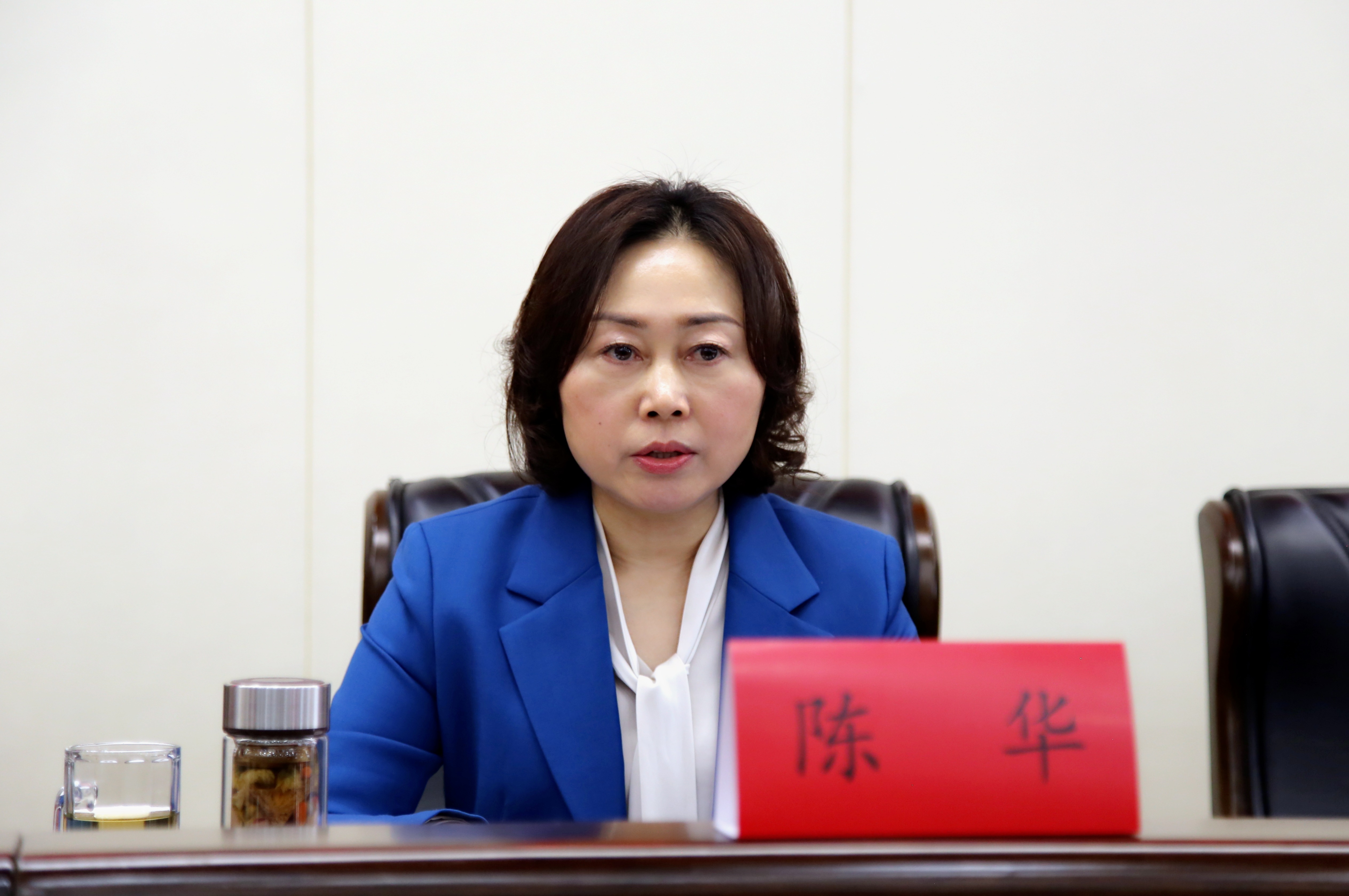 2陈华主席.jpg