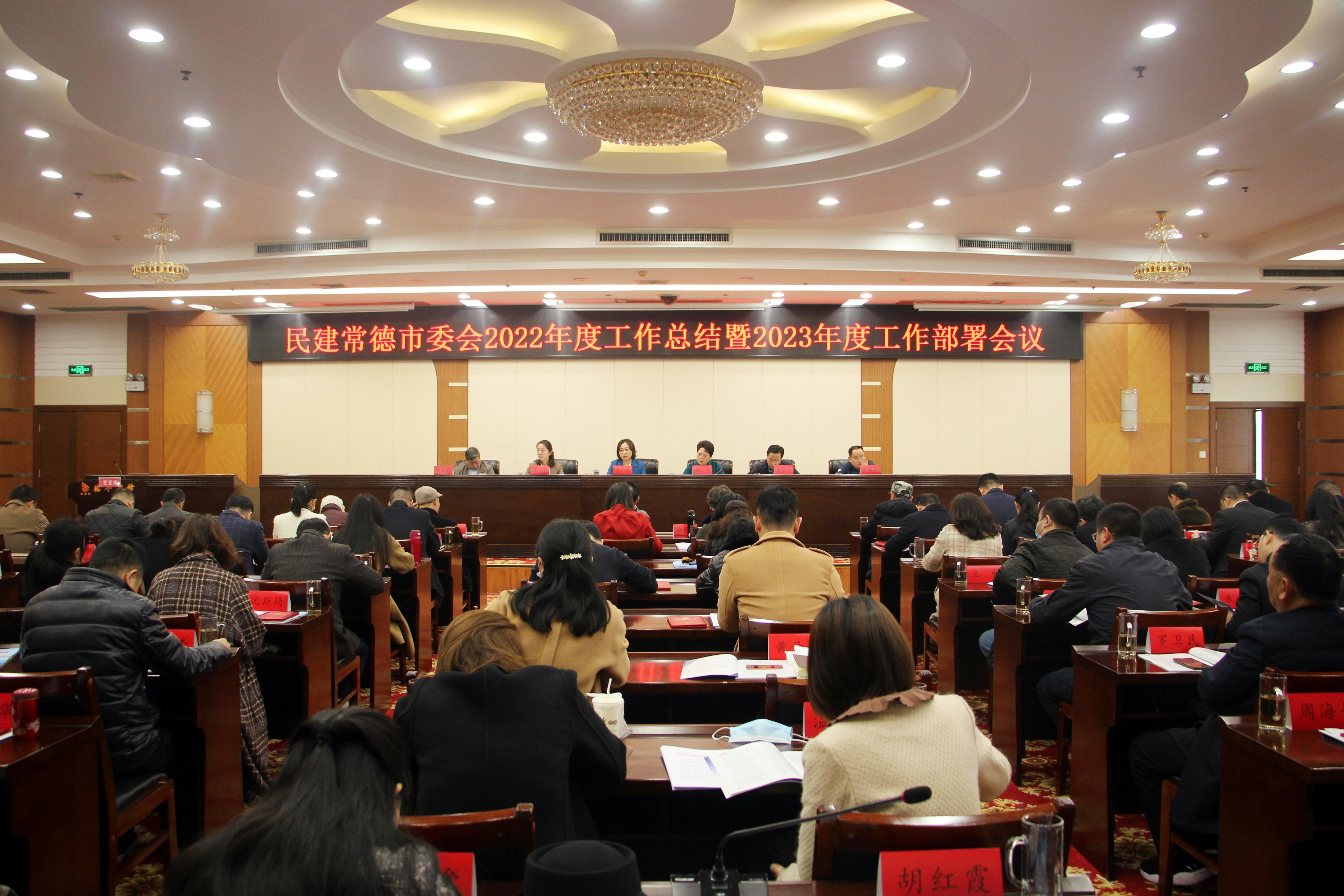 1会议现场.jpg