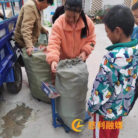 红环保助学.jpg
