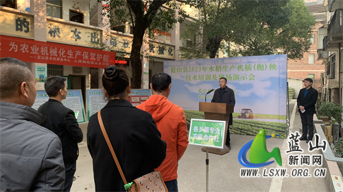 我县组织开展2023年水稻生产机插（抛）秧技术培训及现场演示会.jpg