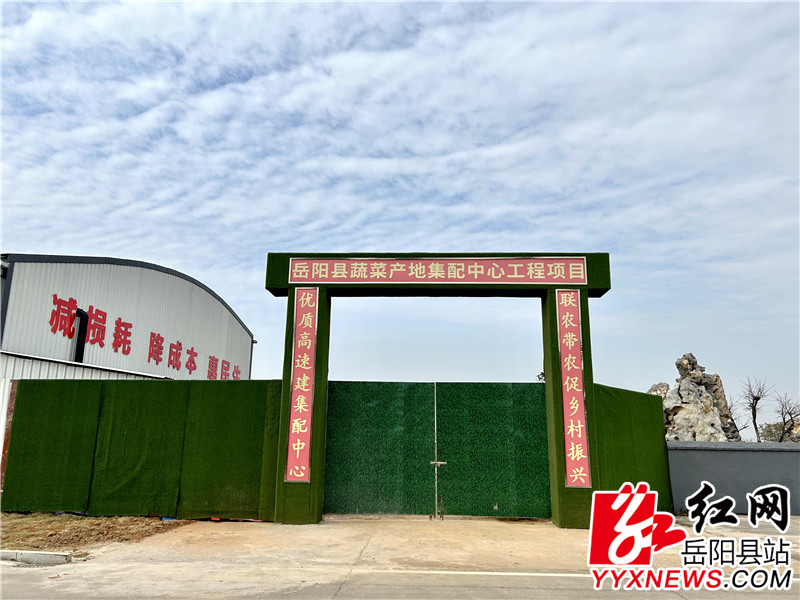 完善建设中的麻塘办事处天裕农业园.jpg