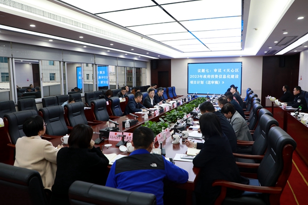 微信图片_20230302210059.jpg