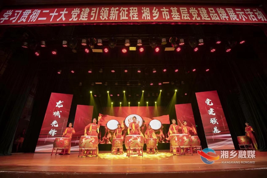 龙鼓舞《盛世欢歌》.jpg