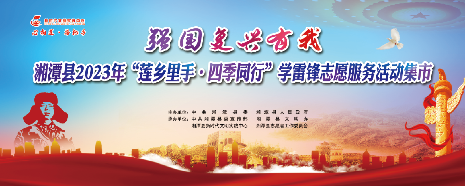 微信图片_20230302111134.png