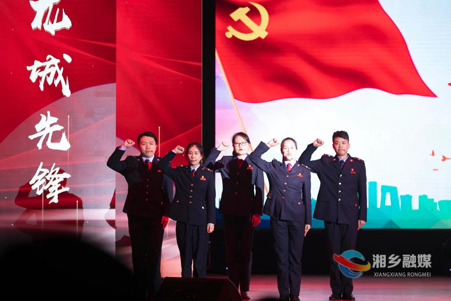 情景讲述《党建引领税务蓝》.jpg