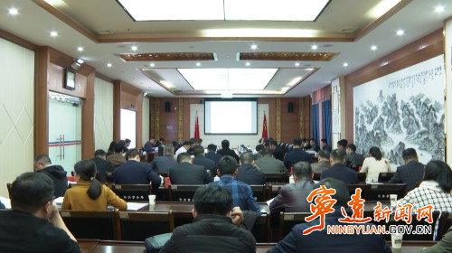寧遠縣國土空間規劃委員會召開2023年第1次全體會議_副本500.jpg