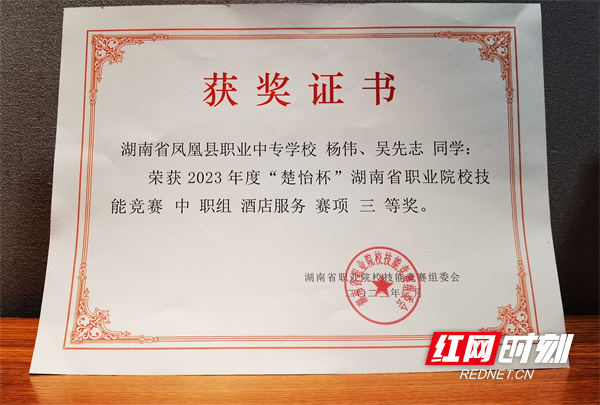 学生的获奖证书。（陈丽 摄）.jpg