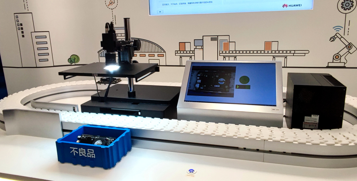 华为智慧质检系统演示。人民网记者 孙博洋摄