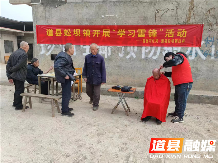 道县蚣坝镇：弘扬雷锋精神 关爱空巢老人_副本.jpg