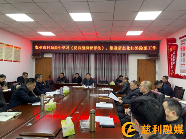 慈利县 把农村扫黑除恶常态化推进34_副本.png