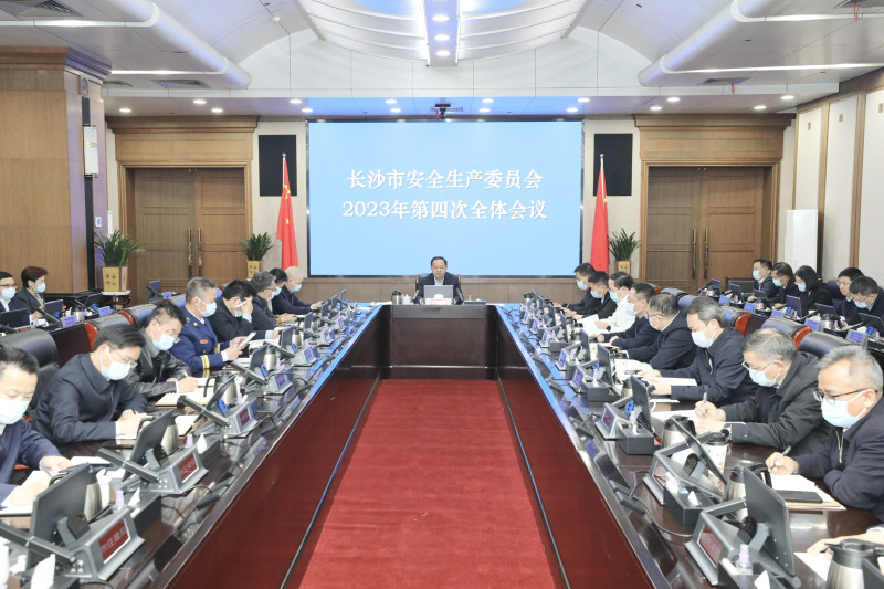 市安委会2023年第四次全体（视频）会议召开，郑建新出席。刘书勤摄