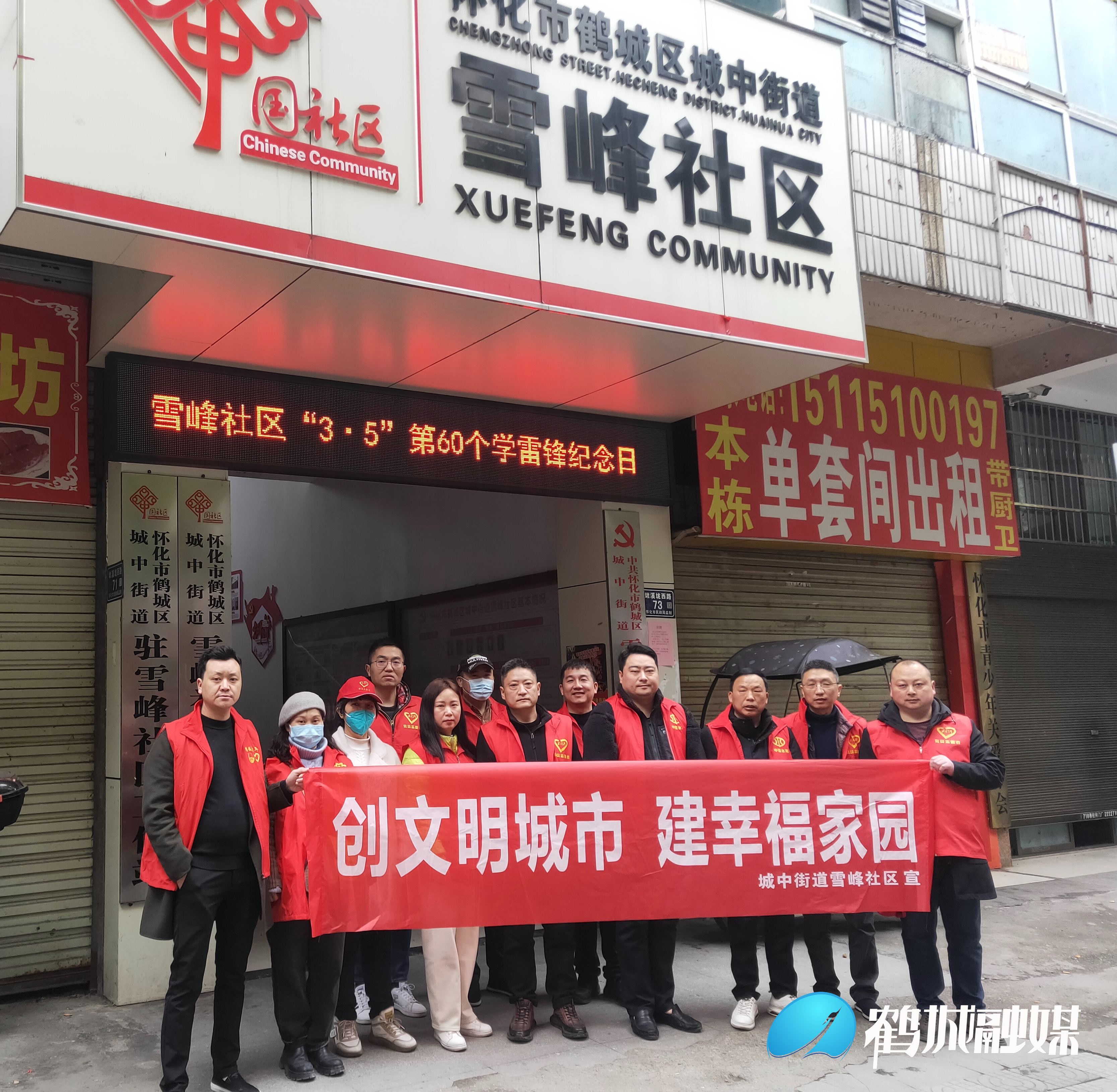 微信图片_20230306103436.jpg