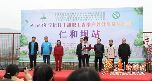 宁远：徒步仁和坝 踏春又赏花_副本500.jpg