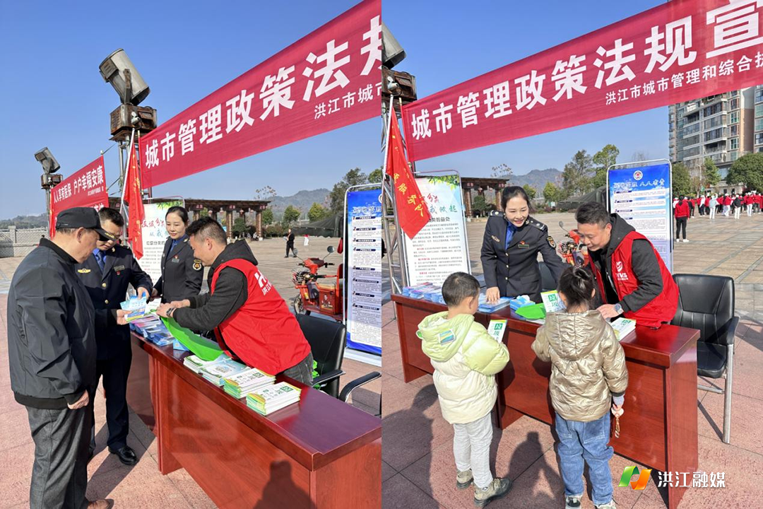 市城管局2.png