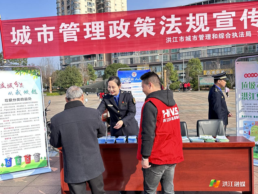 市城管局0.png