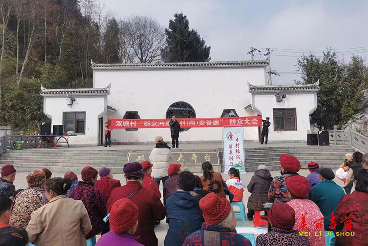 群众问廉 助力“清廉吉首”建设2.jpg