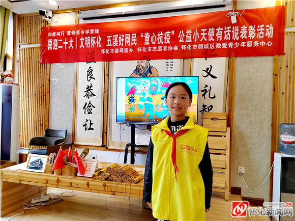 今天，我也是小雷锋