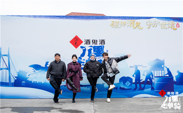 “万里少年团”探访酒鬼酒厂.jpg