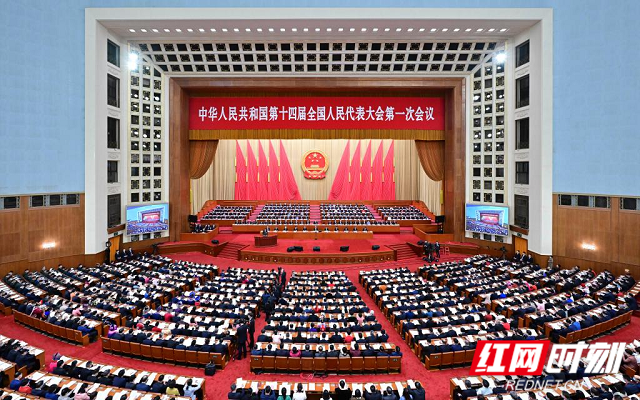 3月5日，第十四届全国人民代表大会第一次会议在北京人民大会堂开幕。（图片来源：新华社）.png