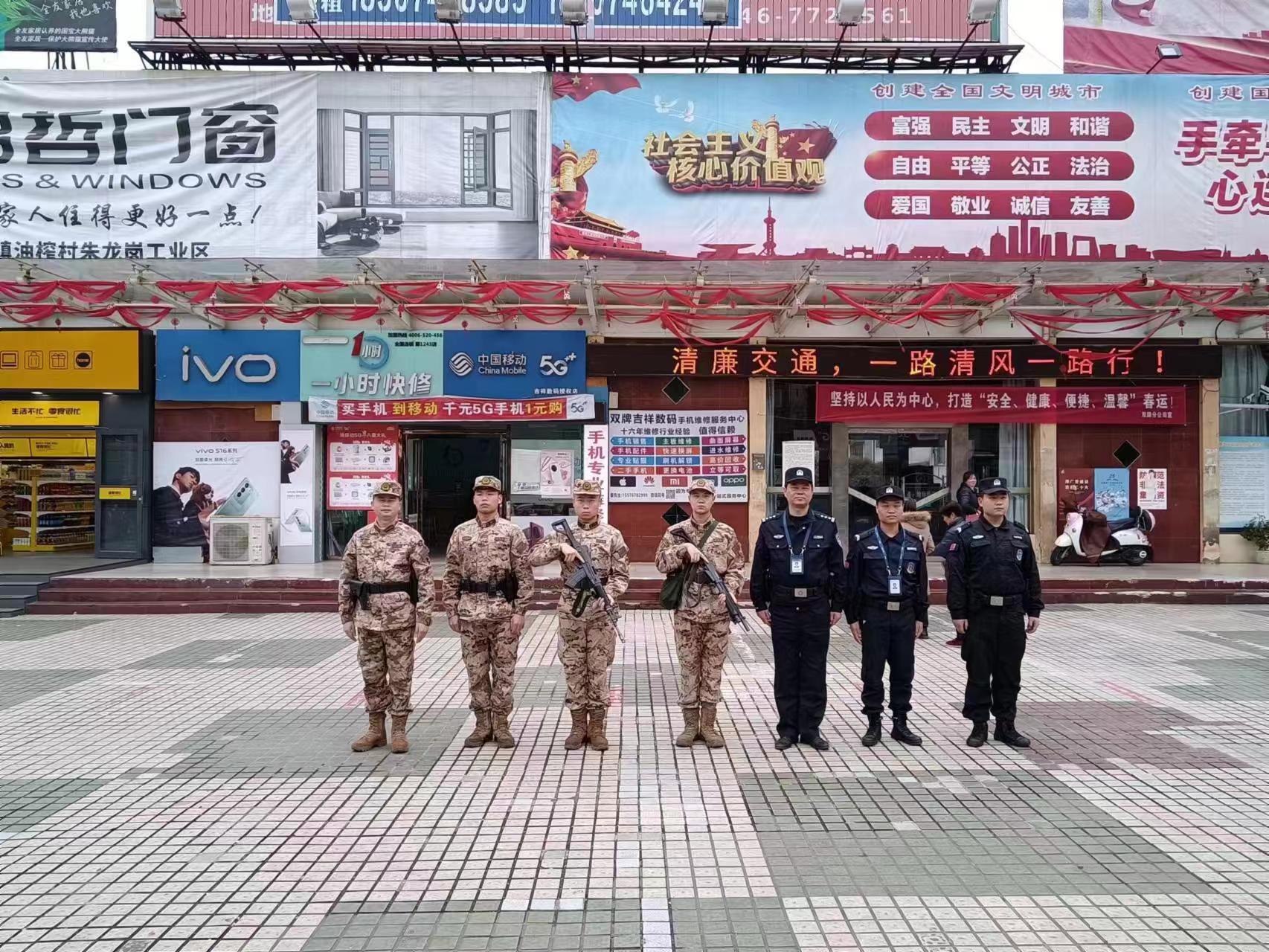 巡特警.jpg