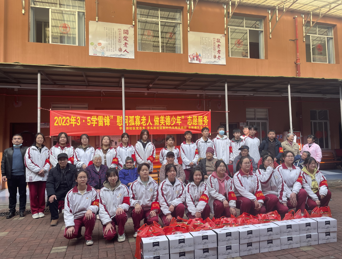 微信图片_20230303155237.png 微信图片_20230303155237.png