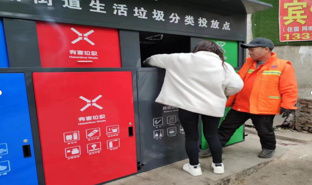 微信截图_20230306150445.png 微信截图_20230306150445.png