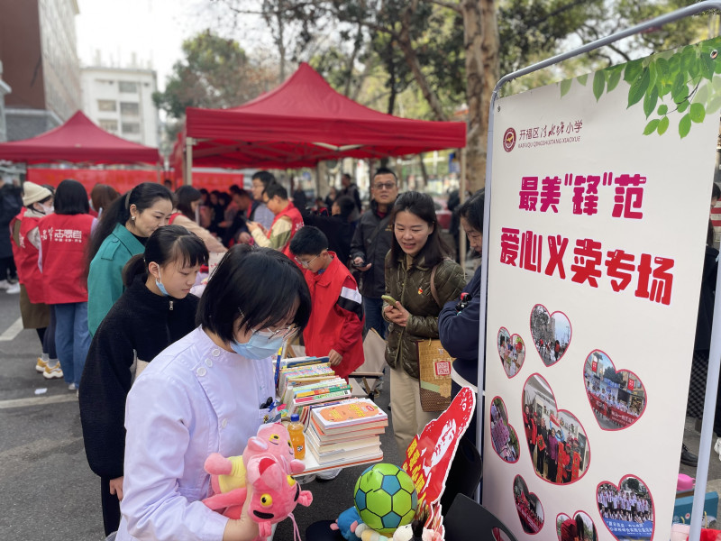 公益跳蚤市場上，大家把心愛的物件賣掉捐資給福利院里的困難孩子。