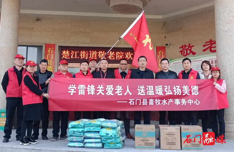 石门县畜牧水产事务中心志愿者：走进敬老院，老人暖心窝1.jpg