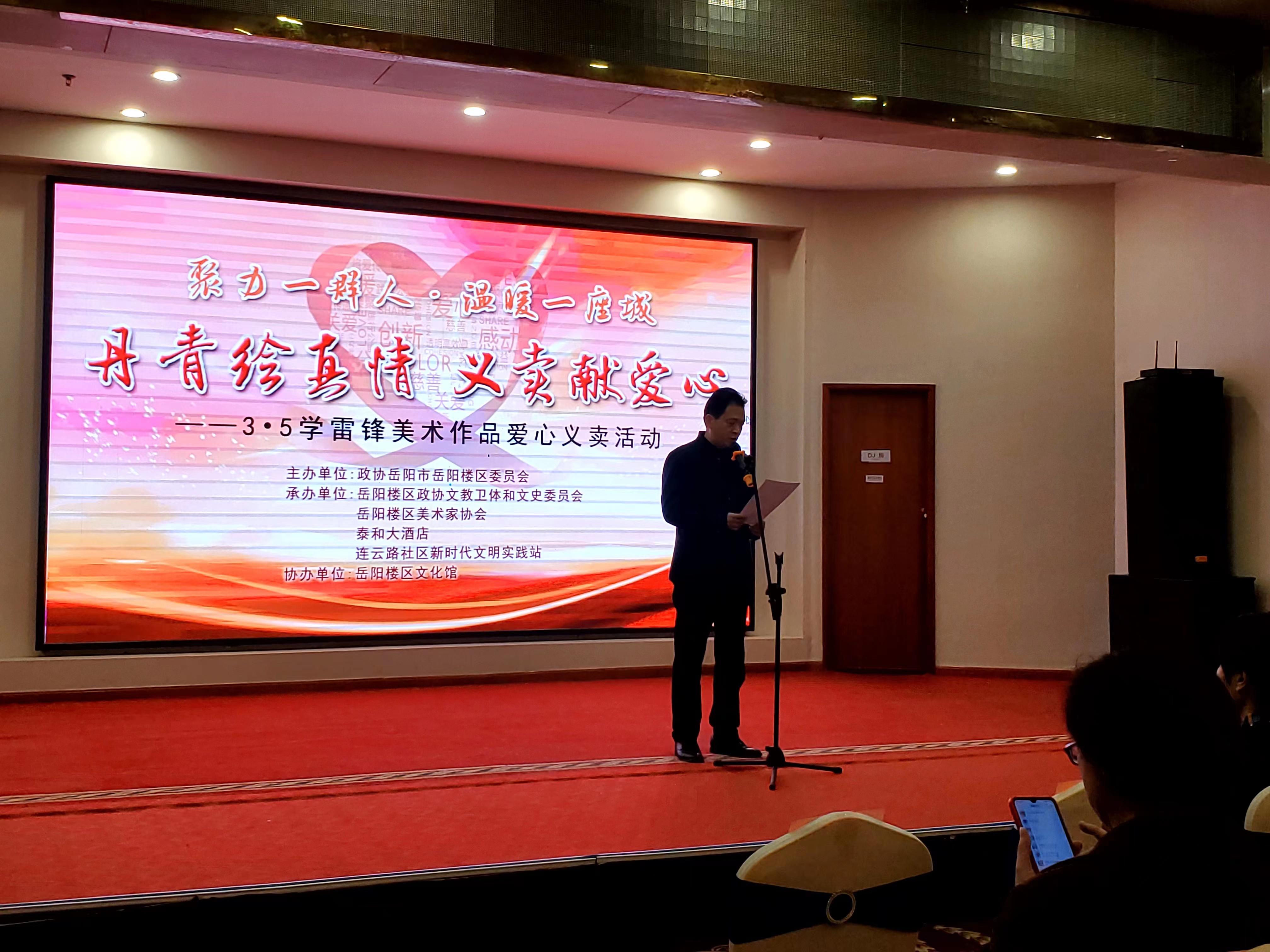 微信图片_20230303164511.jpg 微信图片_20230303164511.jpg