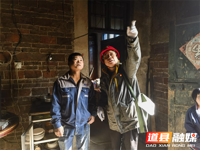 国网道县供电公司：雷锋精神 电力传承03.png