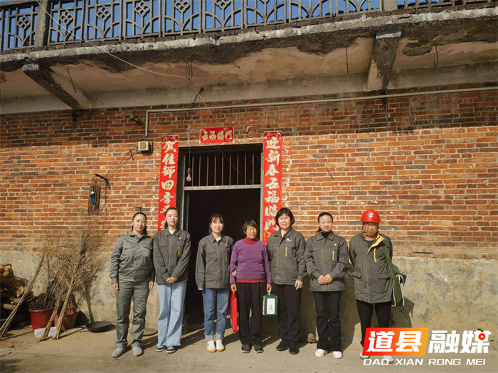 国网道县供电公司：雷锋精神 电力传承02.png