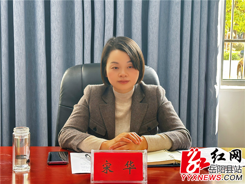 宋华讲话 (2).jpg