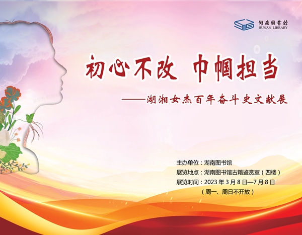 微信图片_20230307105003.jpg