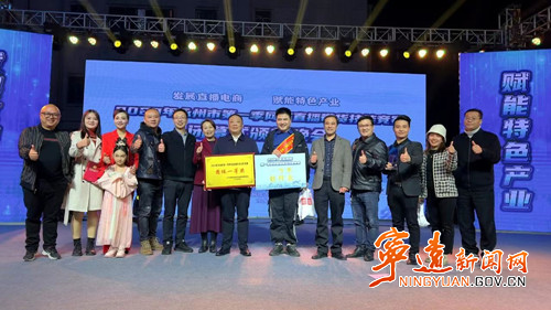 宁远荣获全市第一季网络直播带货技能竞赛团体一等奖_副本500.jpg