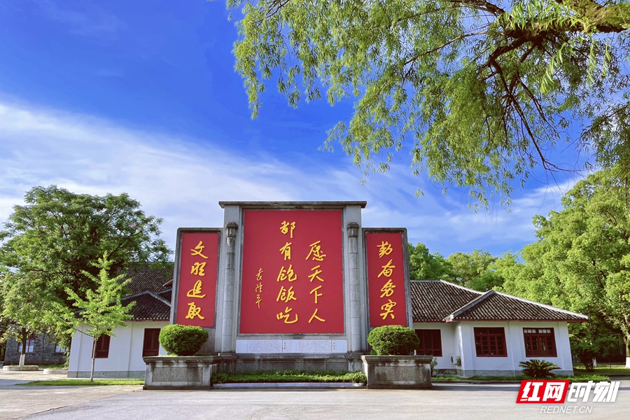 安江农校.jpg
