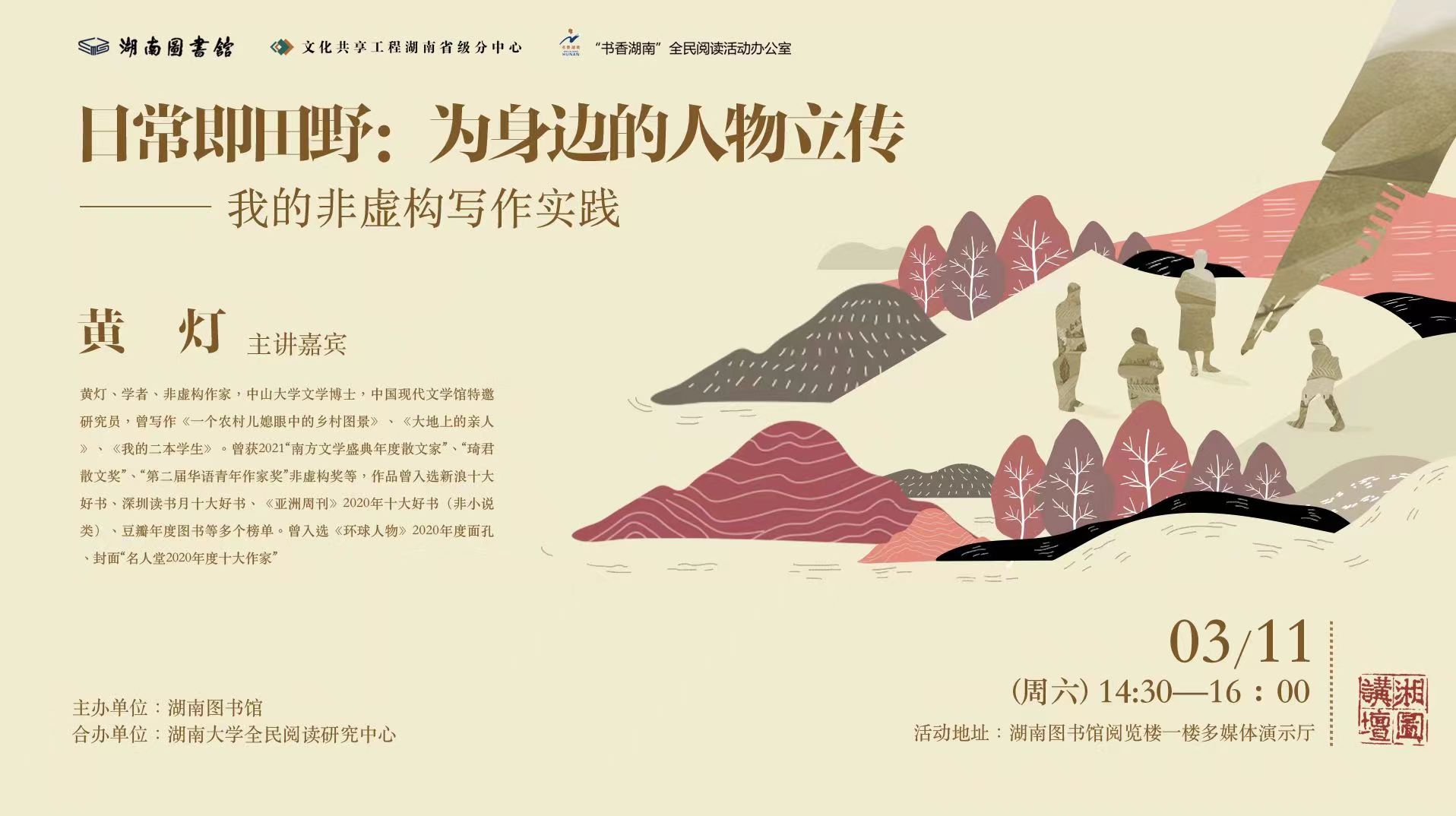 微信图片_20230307105011.jpg