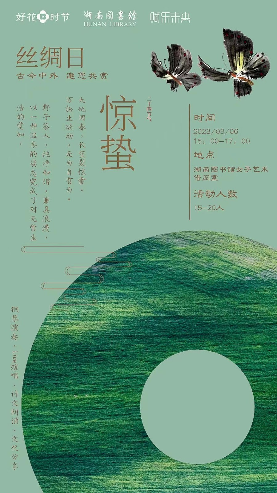 微信图片_20230307105232.jpg