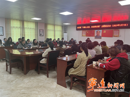 宁远：凝聚“她”力量  巾帼显担当_副本500.jpg
